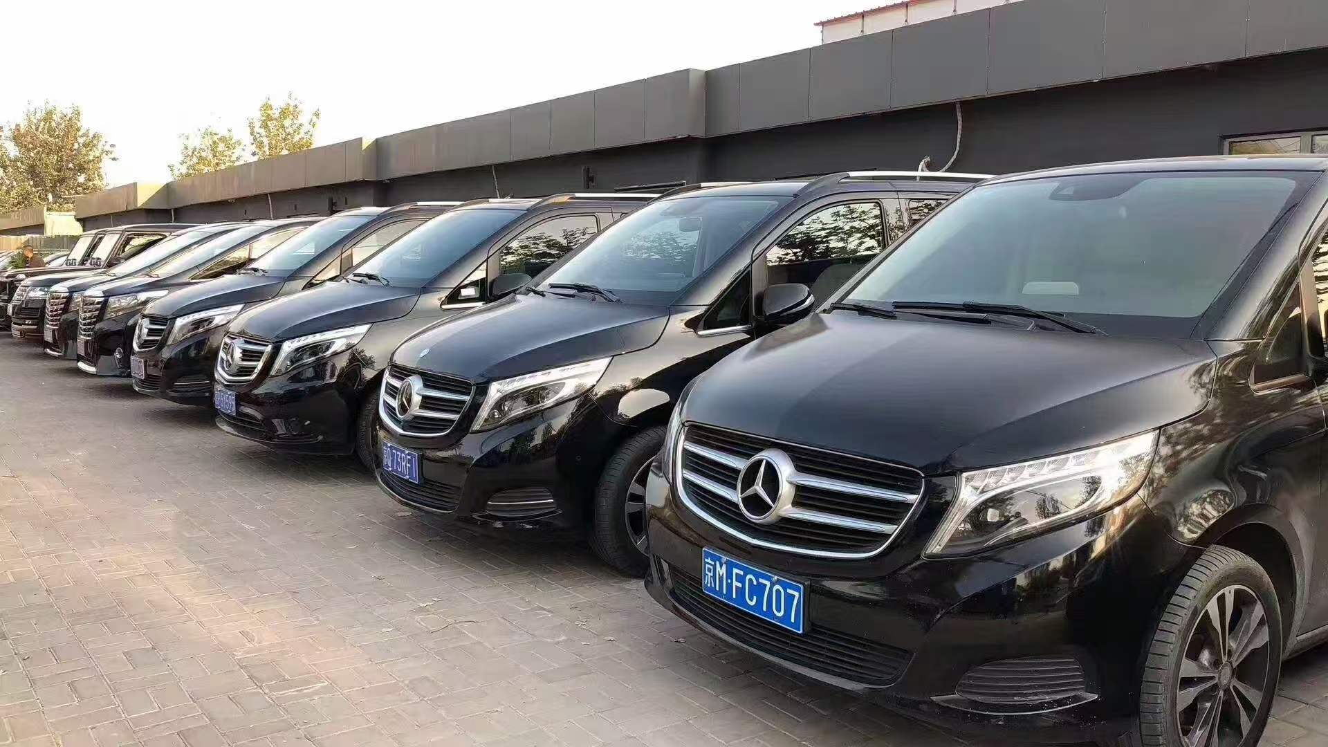 7座奔驰商务260-北京租班车
